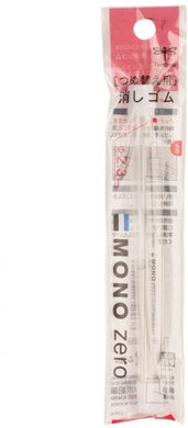 Refills for Tombow MONO Zero Eraser Round